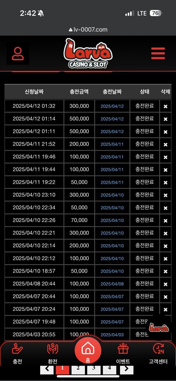 라바카지노후기