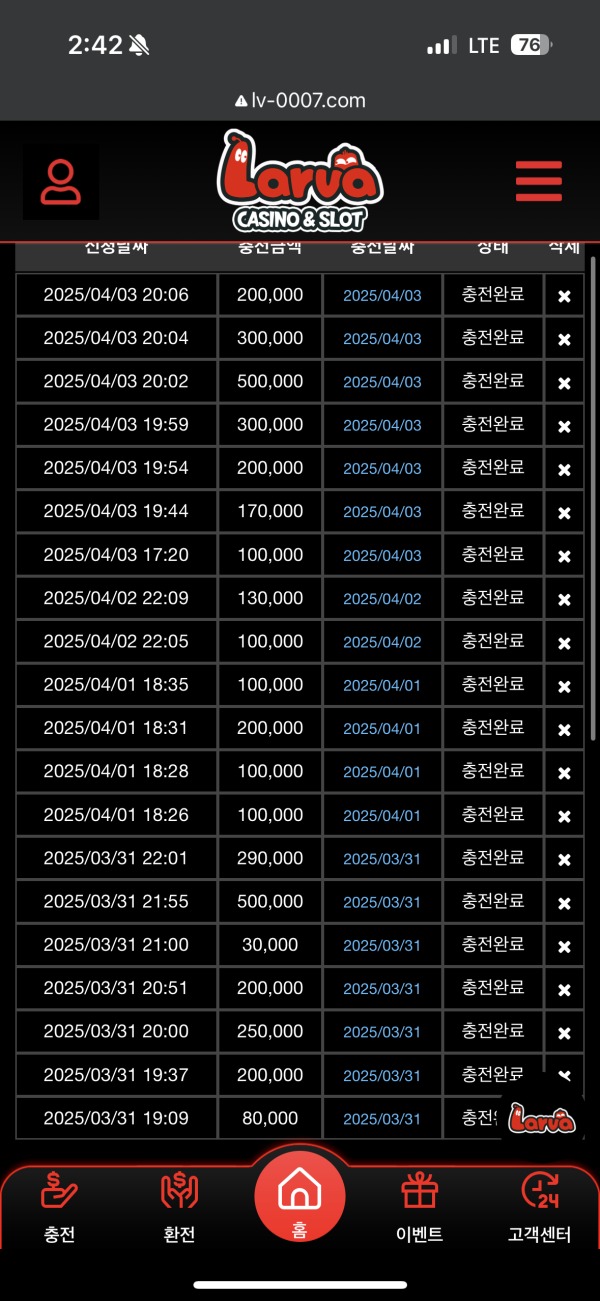 라바카지노후기