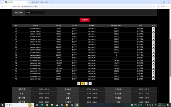 억대 환전 한도 없는 메이저 사이트 홍보합니다!