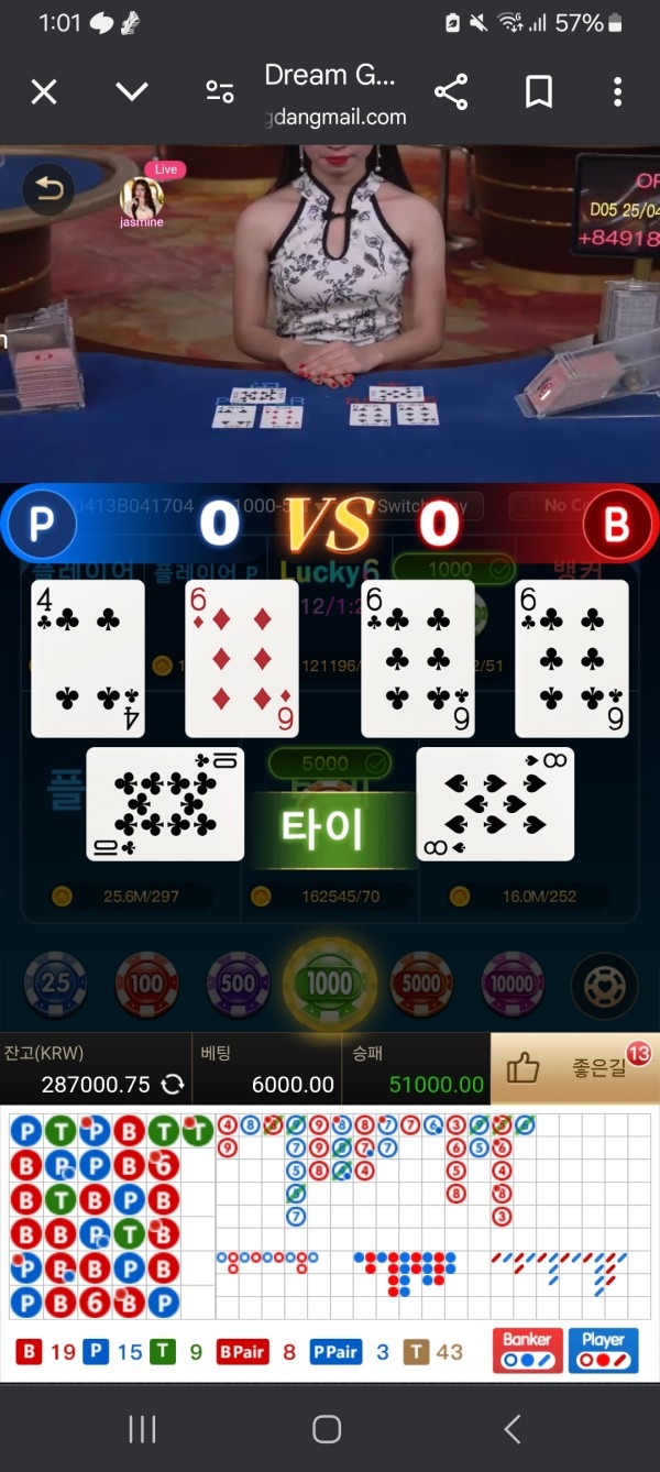 텐카지노 번창하시고 대박나세요