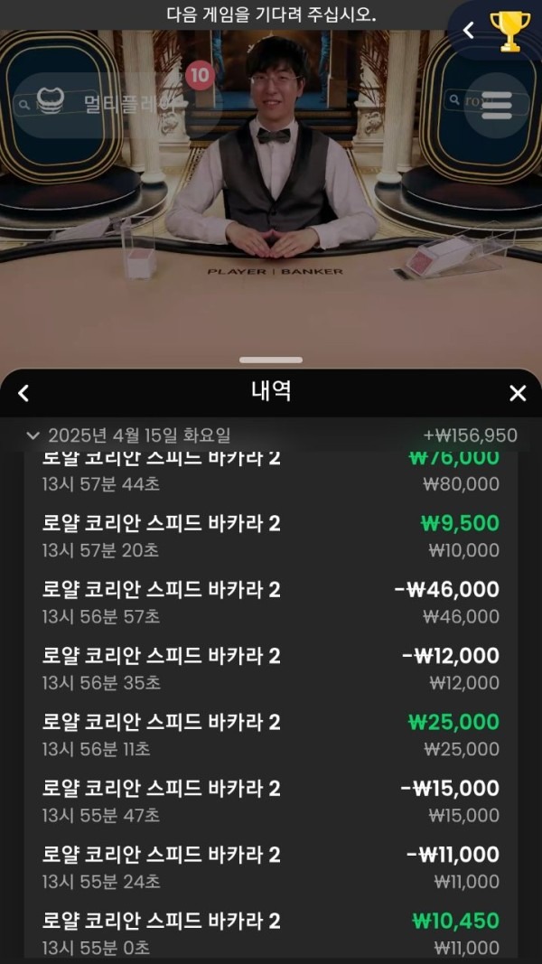 봄카지노 후기