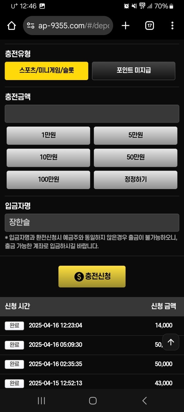 Ap 후기
