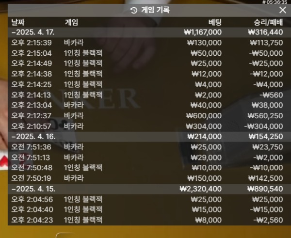 비제휴 프리카후기