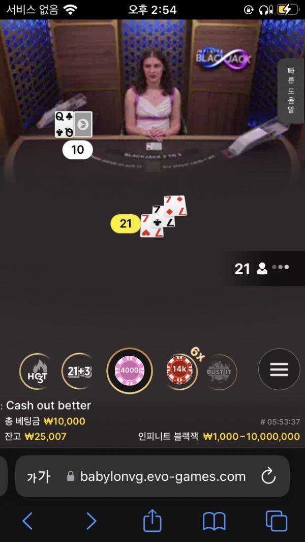 코어카지노후기