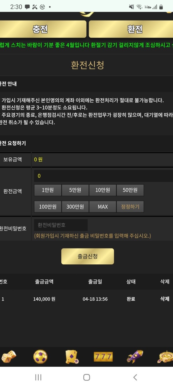 이끌림 후기입니다