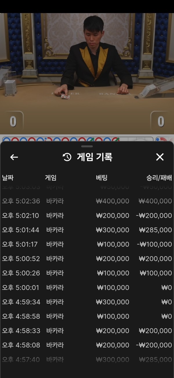 루피카지노 후기