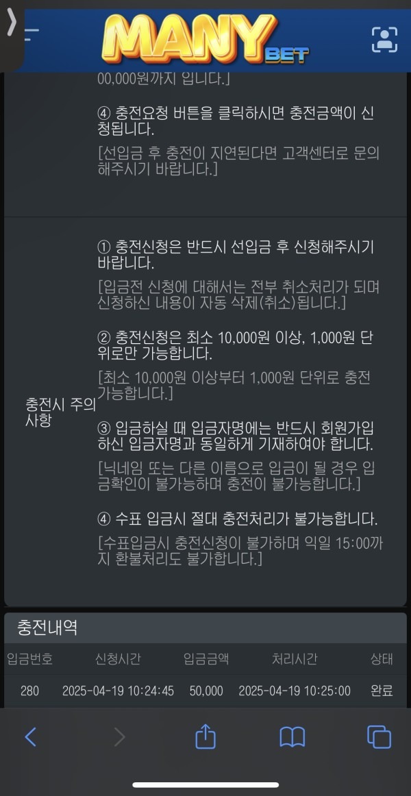 매니후기