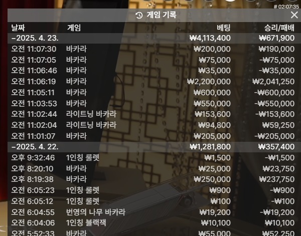 비제휴 프리카후기