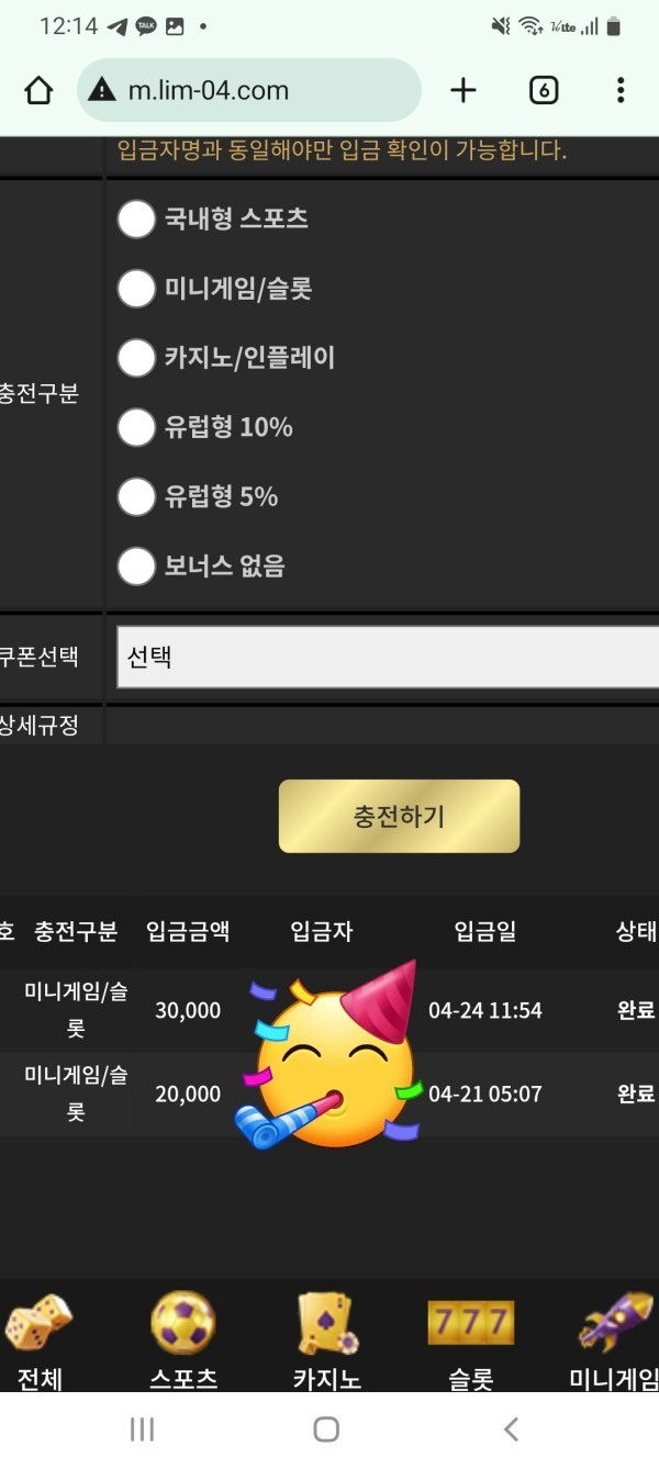 이끌림 후기입니다