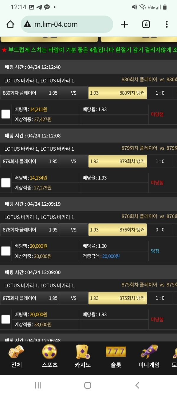 이끌림 후기입니다