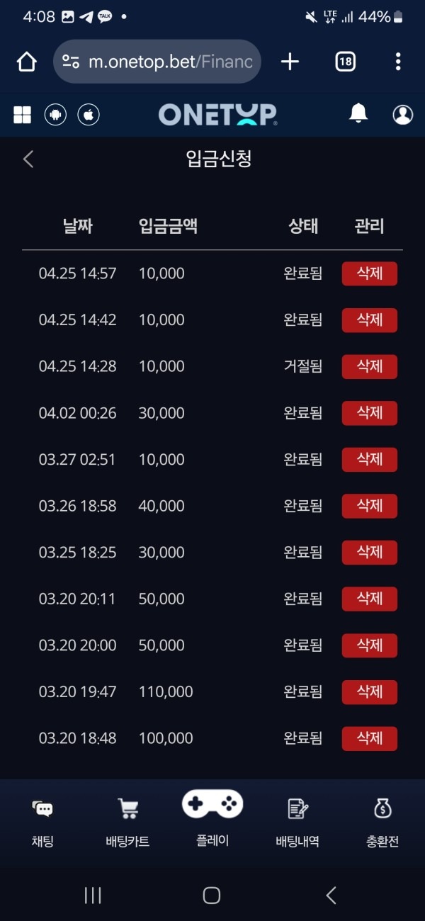 원탑벳 후기남겨용