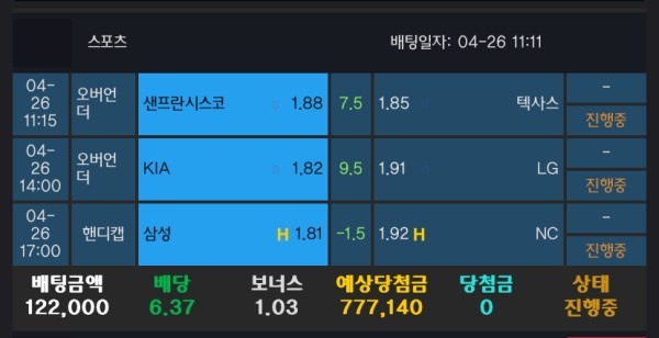 알파카지노 후기