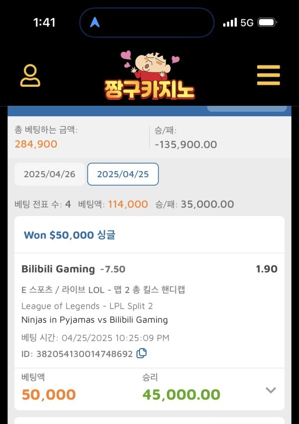 정말 찐후기입니다