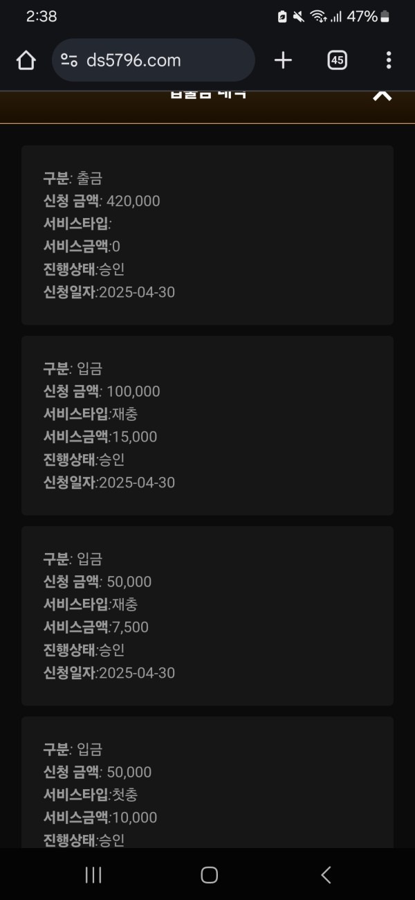 돌리고슬롯 후기