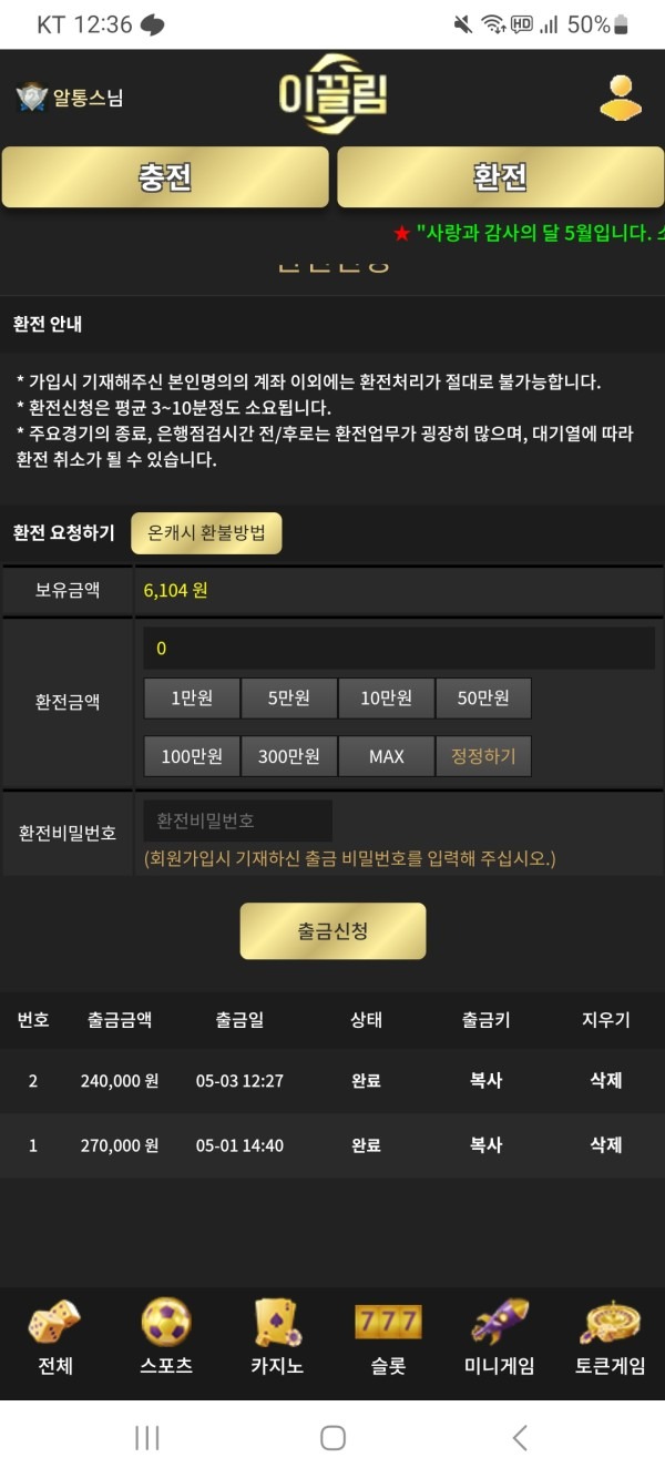 비제휴 이끌 림