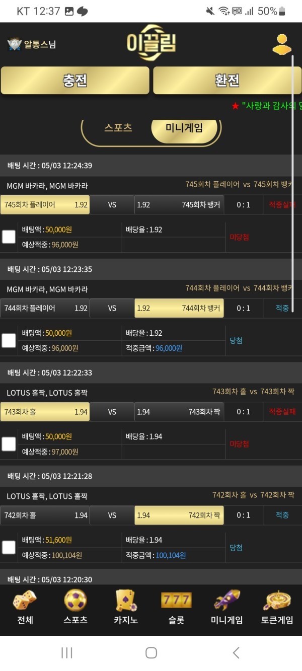 비제휴 이끌 림