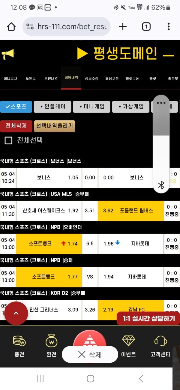 비제휴 호루스후기