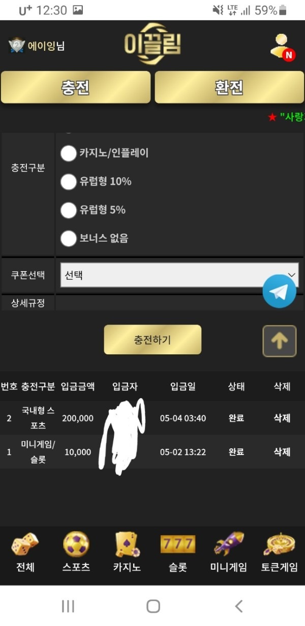 이끌림 후기