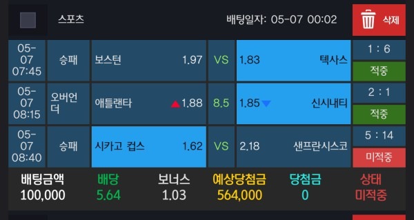 알파카지노 후기