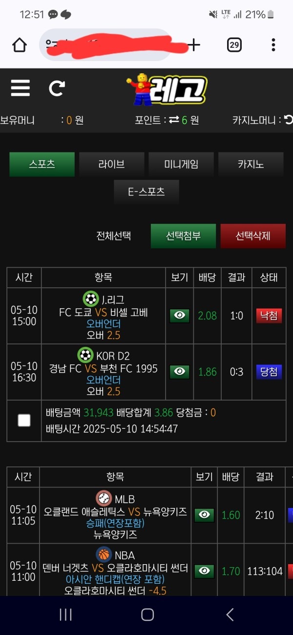 레고 후기 남겨용