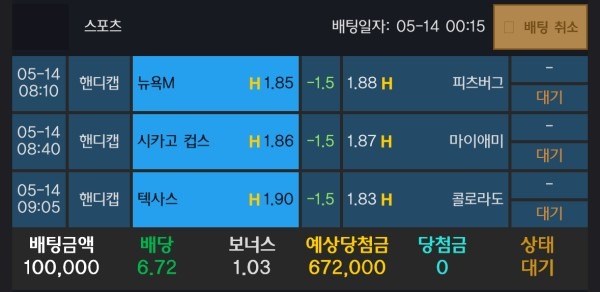 알파카지노 후기