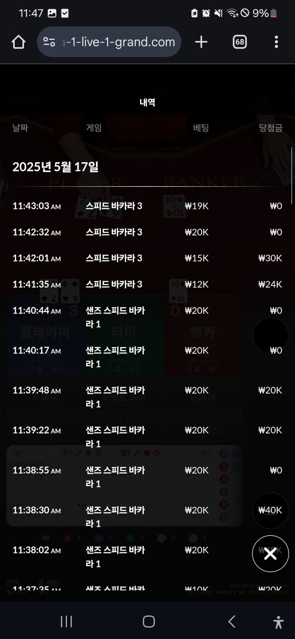 비제휴 프리 후기