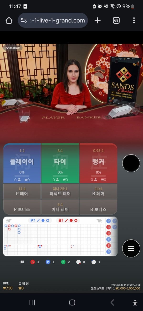 비제휴 프리 후기