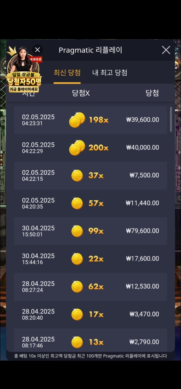 1년정도 애용중인 소닉카지노 후기입니다