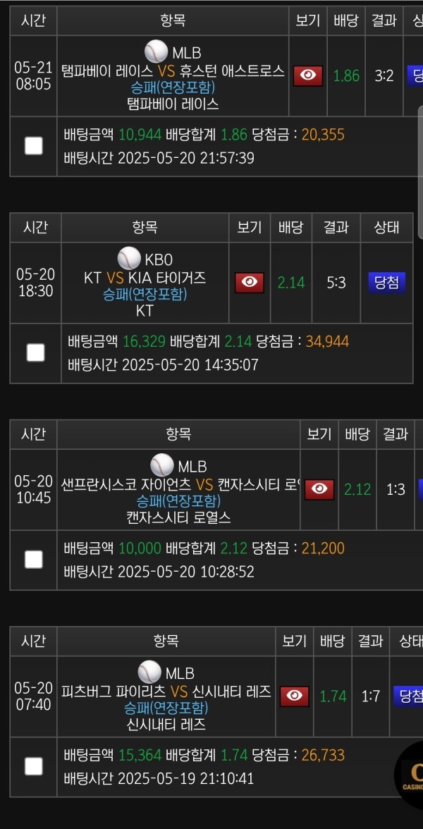 오케이 이용후기