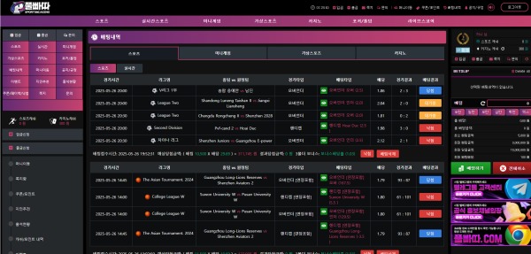 풀빠따 역시 애용하는 빠른놀이터 굿굿 (후기첨부O)