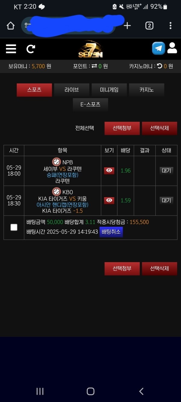 세븐후기(구 멤버십)