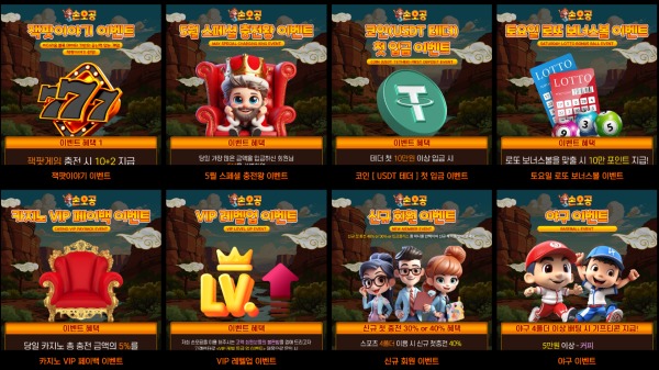 손오공 후기입니다