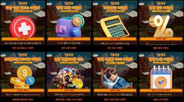 손오공 후기입니다