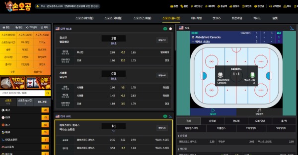 손오공 후기입니다