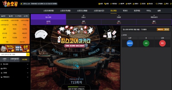 손오공 후기입니다