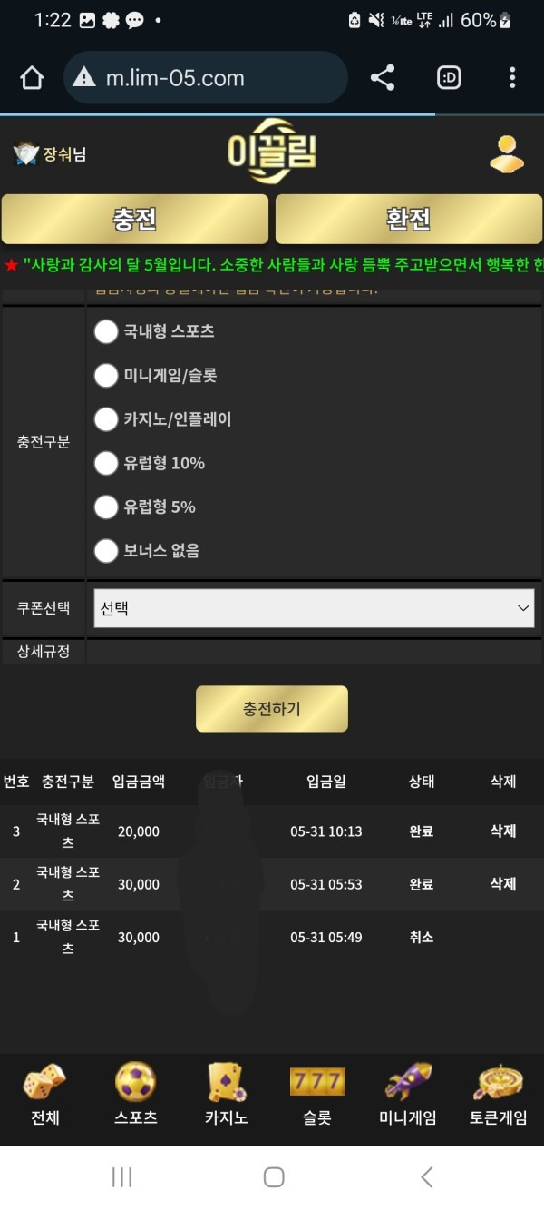 ㅇi끌림후기