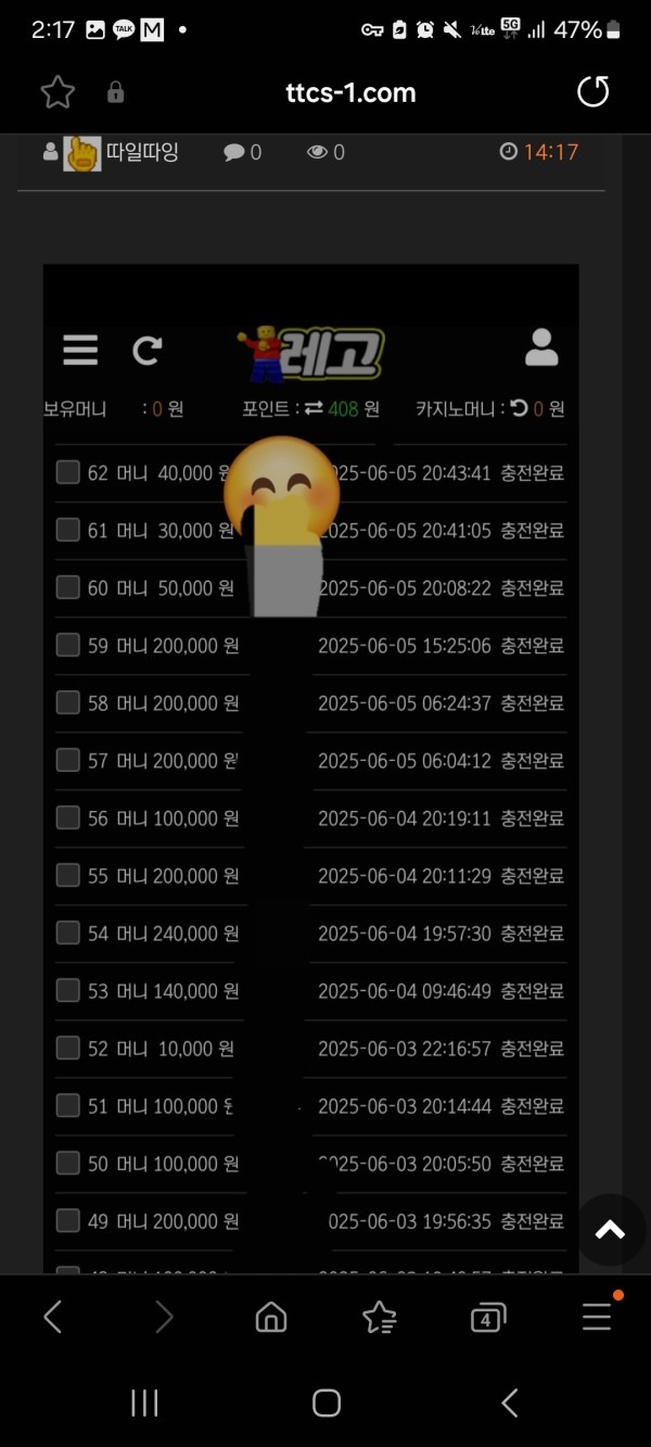 레고 강추 후기