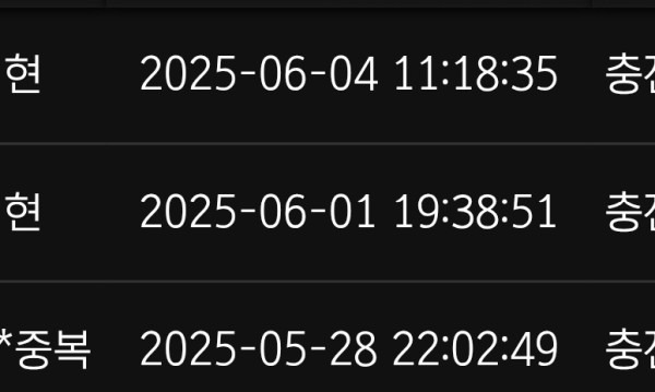 돌직구벳 후기 !!