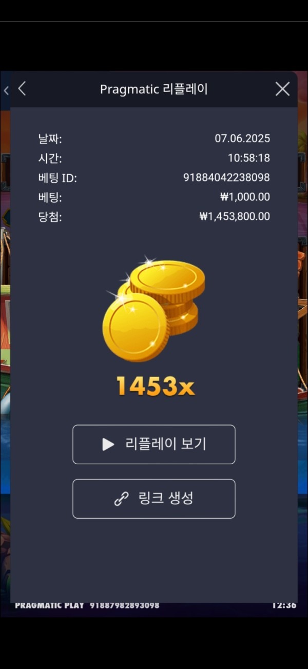 비제휴 빅투 슬롯후기