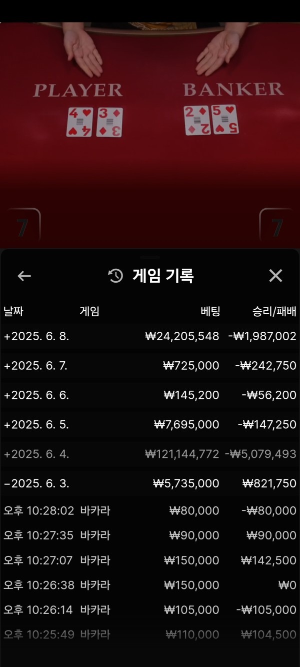 토토핫 제휴 업카지노 후기