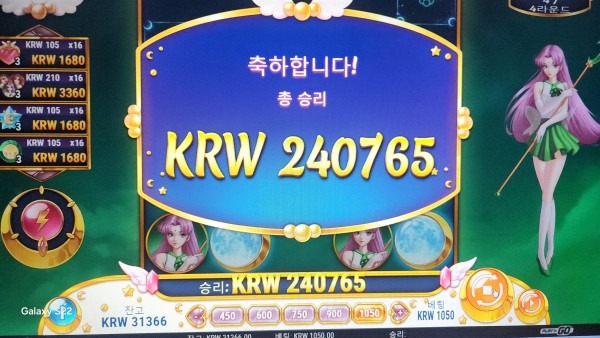 오링으로 가는길에 한번 살아납니다