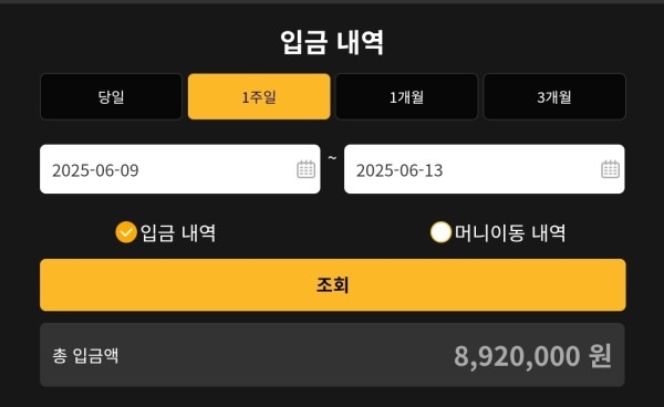 큐브카지노 후기