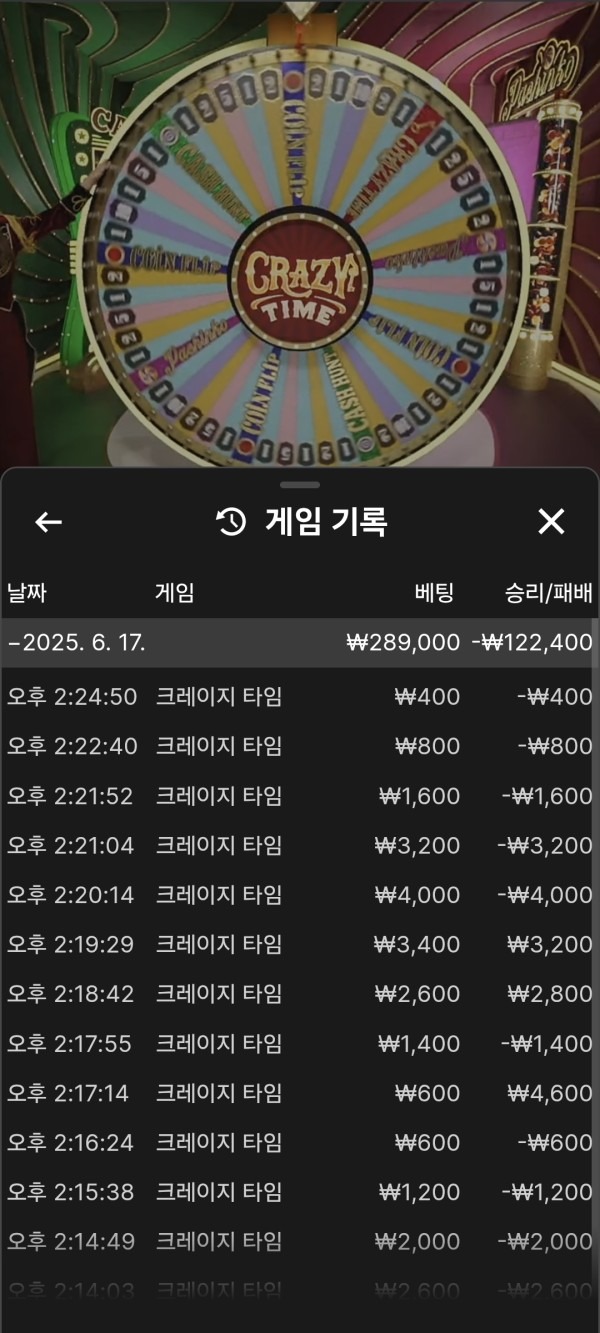 부자카지노후기