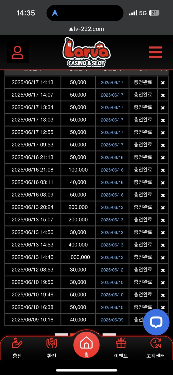 라바카지노 이용후기