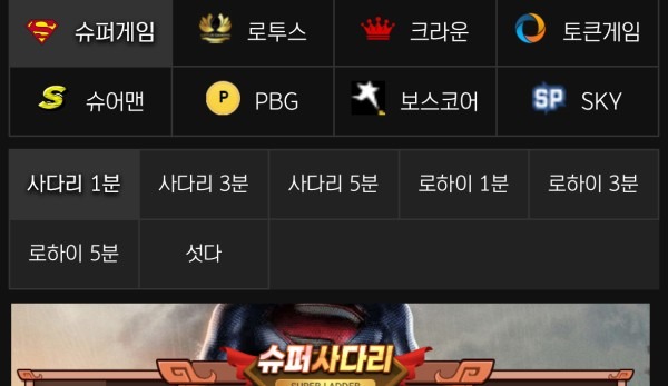 판도라 후기입니다