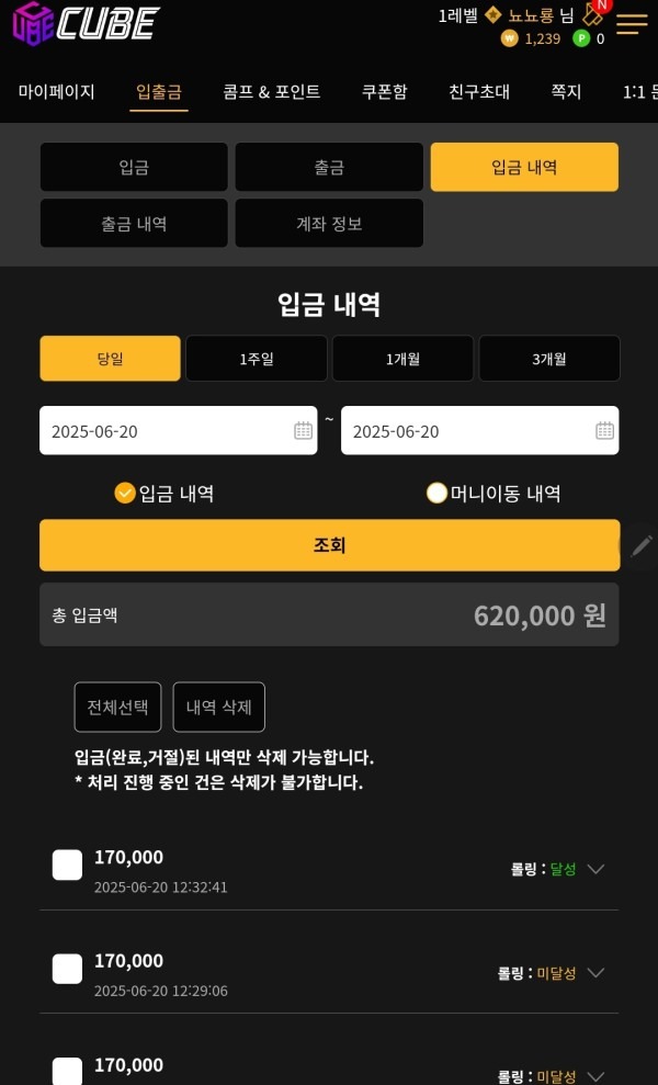 큐브카지노 솔직한 후기