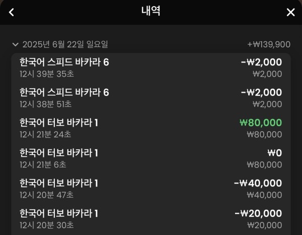 나루토카지노 후기