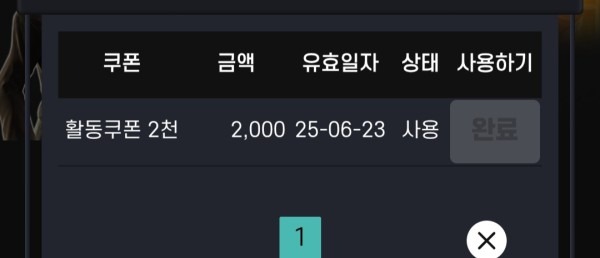 비제휴 미x후기