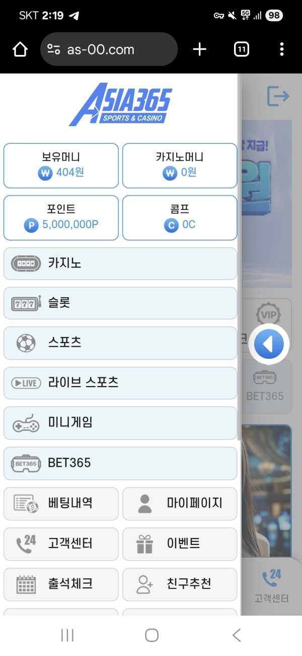 신규누적 500만원 인증합니다