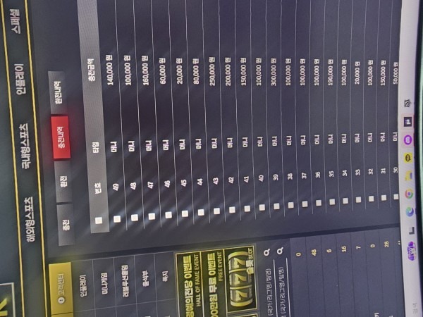 다른 사이트와 절대 비교불가